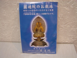 DSC02980.JPG